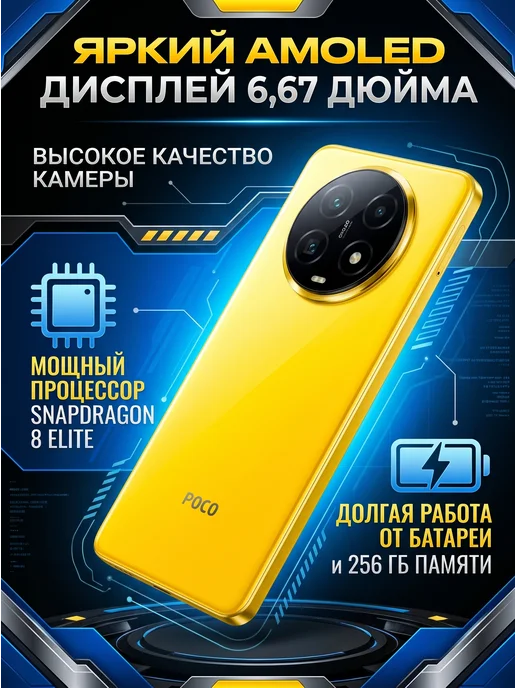 Смартфон Xiaomi F7 Pro 12/256 ГБ, желтый