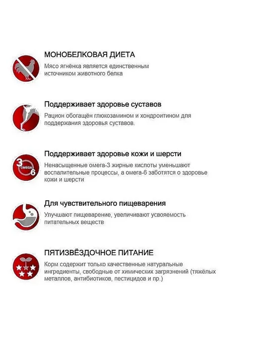 Сухой корм PureLuxe для собак, взрослые, 9,98 кг, фото 2