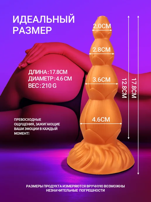 DELCUS Фантазийная силиконовая анальная пробка на присоске, оранжевый, фото 2