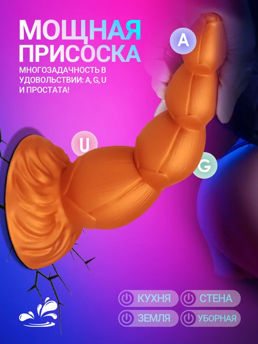 DELCUS Фантазийная силиконовая анальная пробка на присоске, оранжевый, фото 4