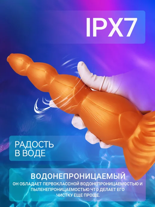 DELCUS Фантазийная силиконовая анальная пробка на присоске, оранжевый, фото 6