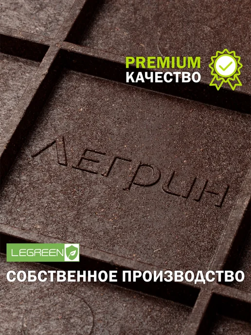 Плитка тротуарная, полимерпесчаная, садовая, коричневый, фото 4