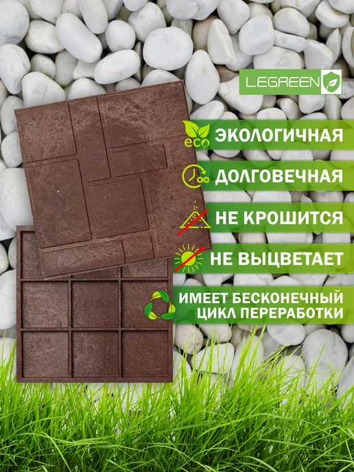Плитка тротуарная, полимерпесчаная, садовая, коричневый, фото 5