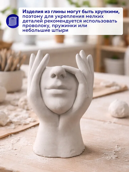 Brauberg Глина для лепки самозатвердевающая без обжига 2 кг белая, 2 кг, фото 6