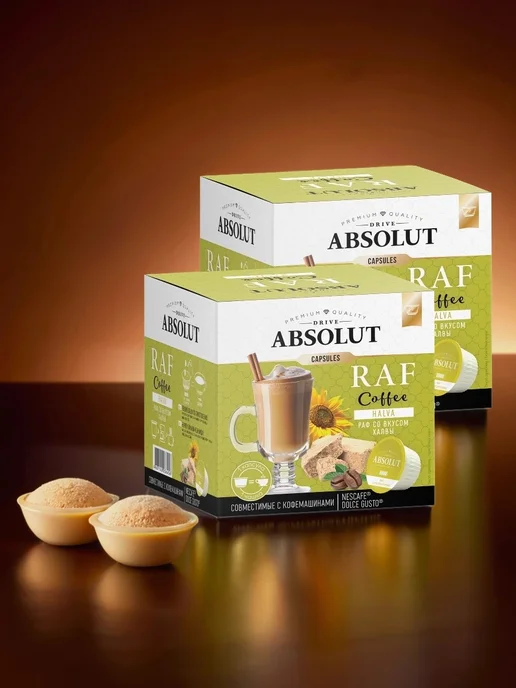 Absolut Drive Кофе в капсулах RAF Халва в капсулах (24 шт), 24 шт