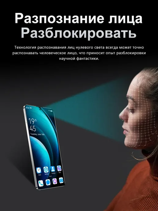 Смартфон Bobarry X200 Pro 16/16 ГБ, зеленый, фото 8