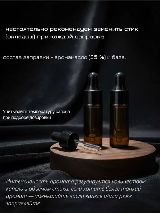 Ovslim Диффузор в машину на дефлектор, серый, фото 7