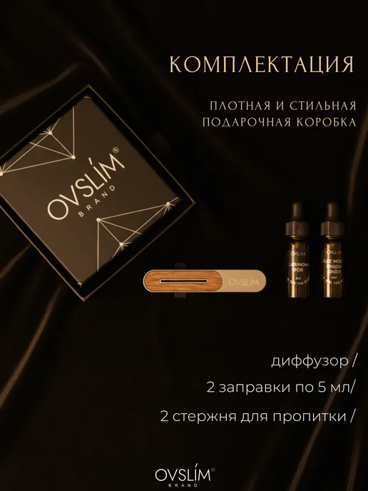 Ovslim Диффузор в машину на дефлектор, серый, фото 8