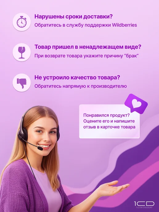 Ополаскиватели для посудомоечных машин Greeny 3шт по 500мл, 2 шт, 500 мл, фото 8