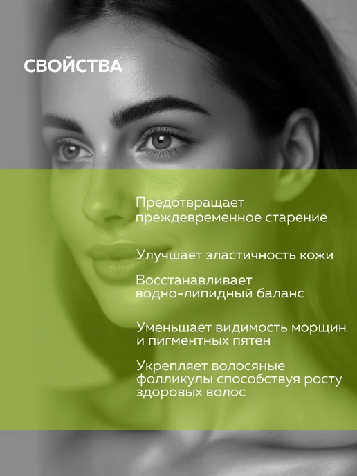 ADK cosmetics Косметический актив масло Муру-муру, 30г, 30 г, фото 2