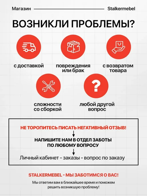 Stalkermebel Столешница для компьютерного стола, 1050x500x32 мм, 1050x500x32 мм, фото 8