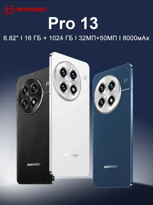 Смартфон Bobarry Mate70 16/16 ГБ, черный, фото 2