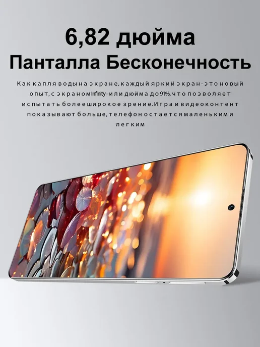 Смартфон Bobarry Mate70 16/16 ГБ, черный, фото 4
