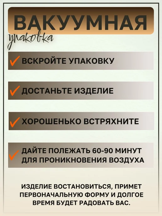 подушка на стул 100х50, 120x80, фото 7