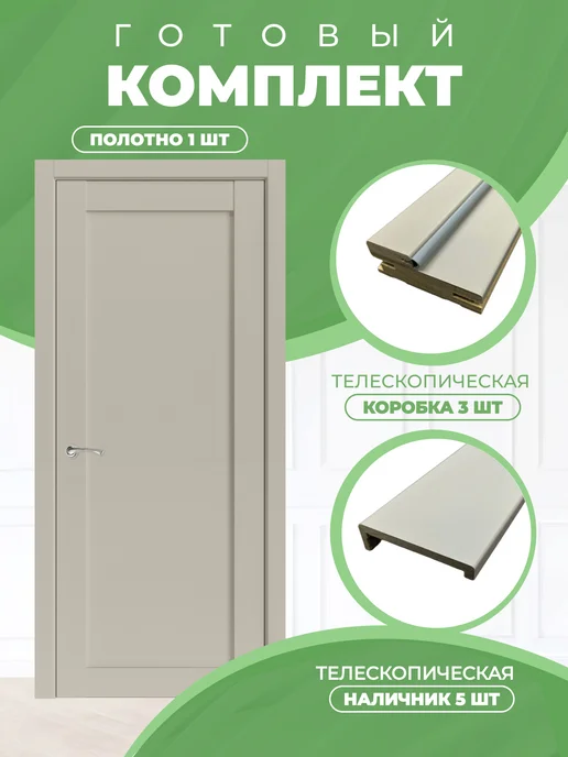 DecorPaneli Межкомнатная дверь Декор Лайт 11011 Мокко 700 мм, коричневый, фото 2