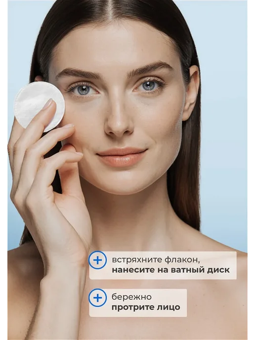 BIELITA Тоник для лица Голубая агава & розовая опунция, голубой, фото 4
