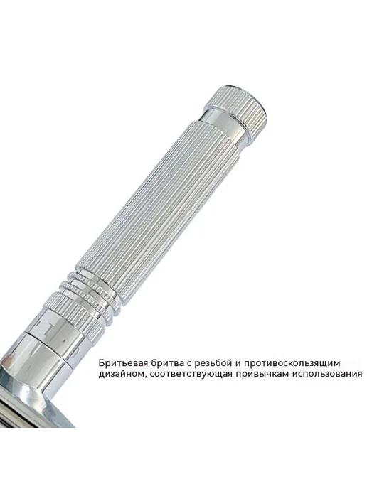 Бритва Одиночное бритье, вариант, фото 5