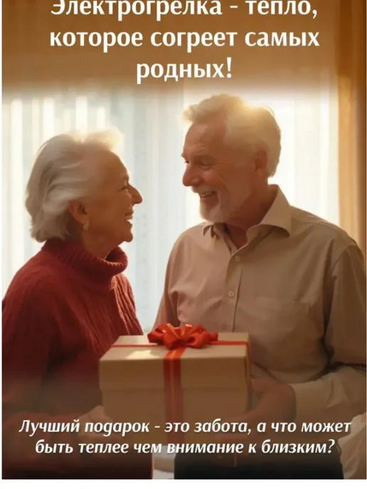 Грелка электрическая для ног тела коврик с подогревом, вариант, фото 4