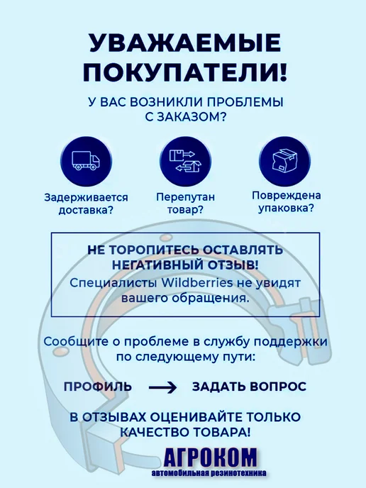 Трубка топливная дренажная правая для КАМАЗ, вариант, фото 2