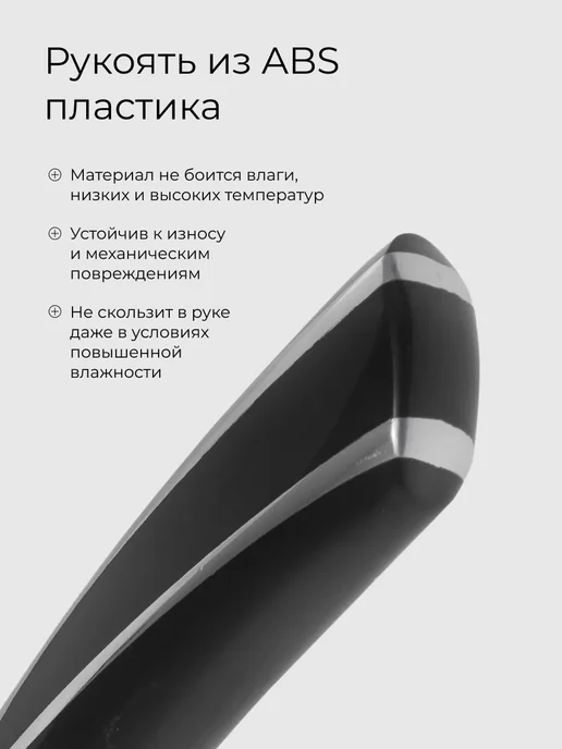 KAYDZO Набор ножей кухонных 5 шт. KAMACHI AUS-8 KK-5000, вариант, фото 3