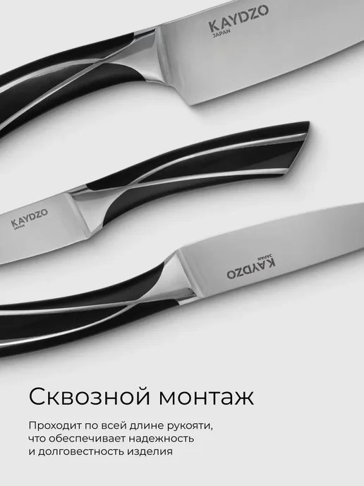 KAYDZO Набор ножей кухонных 5 шт. KAMACHI AUS-8 KK-5000, вариант, фото 4