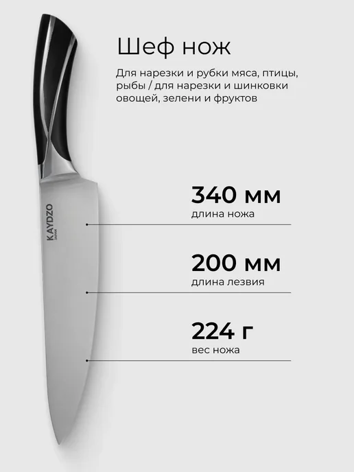 KAYDZO Набор ножей кухонных 5 шт. KAMACHI AUS-8 KK-5000, вариант, фото 6