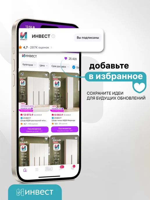 ИНВЕСТ Шкаф МДФ распашной четырехстворчатый Миранда, белый, фото 7