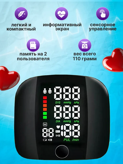 GMonk Тонометр на запястье автоматический с русским голосом, черный, фото 2