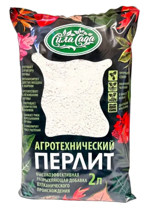 Сила Сада Перлит агротехнический 2 л, 2 л, фото 2