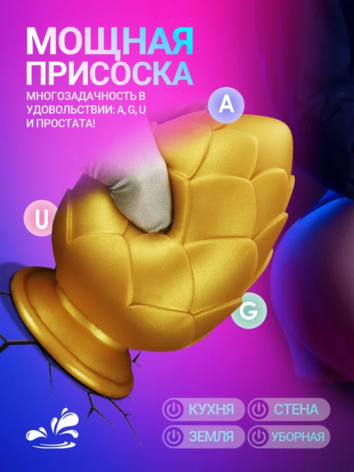 DELCUS Фантазийная силиконовая анальная пробка на присоске, желтый, фото 4