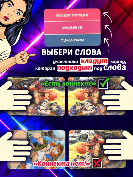 KamaCard Настольная игра для компании, 45 шт, фото 2