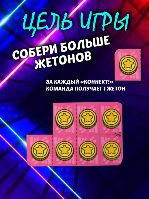KamaCard Настольная игра для компании, 45 шт, фото 4