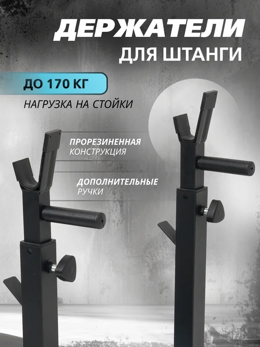 Скамья спортивная для жима и пресса, голубой, фото 2
