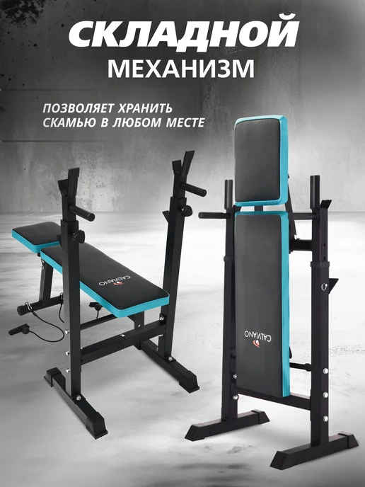 Скамья спортивная для жима и пресса, голубой, фото 4