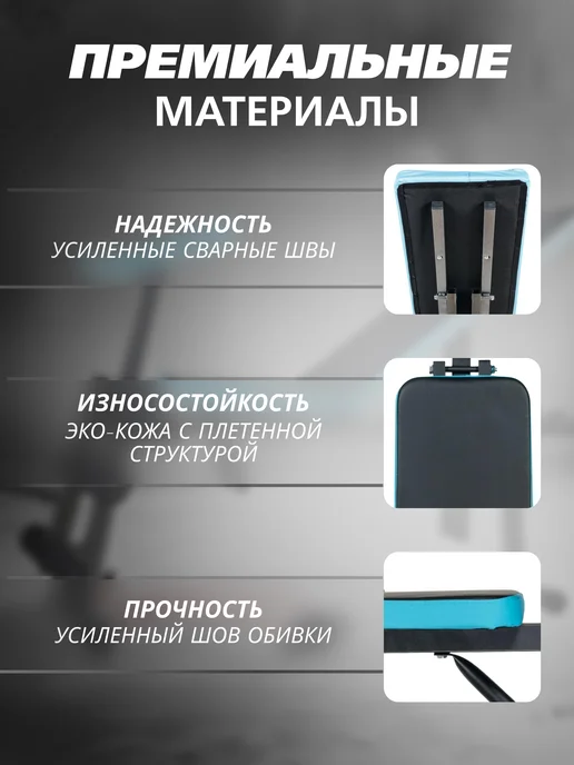 Скамья спортивная для жима и пресса, голубой, фото 5