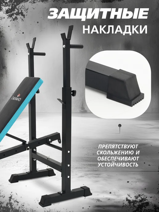 Скамья спортивная для жима и пресса, голубой, фото 6