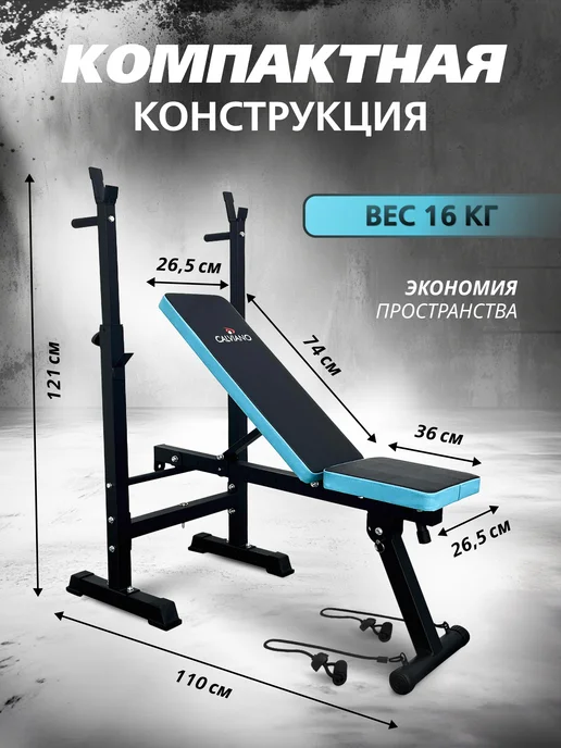 Скамья спортивная для жима и пресса, голубой, фото 7