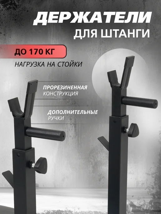 Скамья спортивная для жима и пресса, красный, фото 2