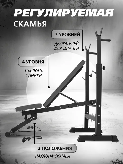 Скамья спортивная для жима и пресса, серый, фото 3