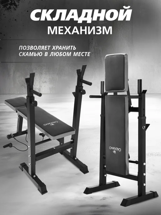 Скамья спортивная для жима и пресса, серый, фото 4