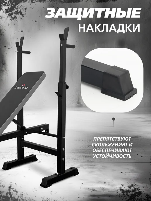 Скамья спортивная для жима и пресса, серый, фото 6