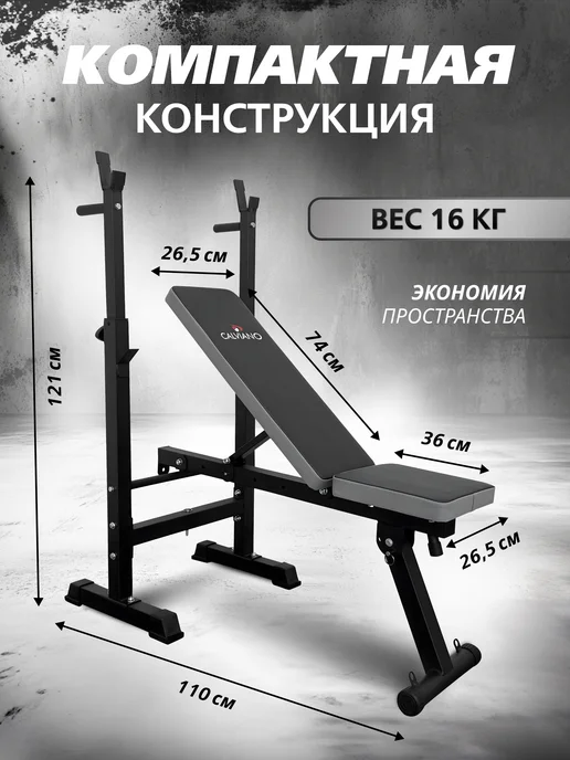 Скамья спортивная для жима и пресса, серый, фото 7