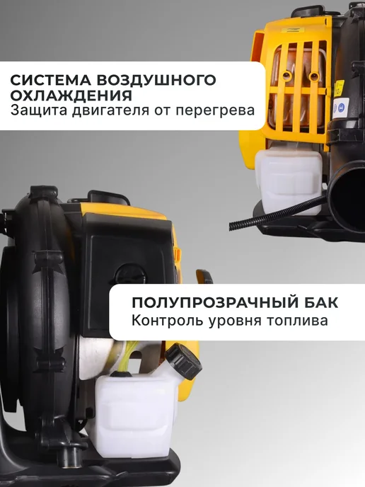 Воздуходувка бензиновая мощная ранцевая GB-52S — фото 4