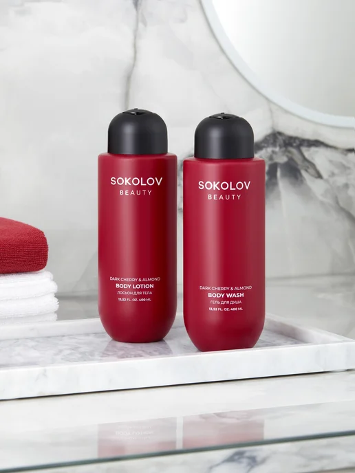 SOKOLOV Набор Гель для душа и Лосьон для тела Dark Cherry & Almond, вариант, фото 6