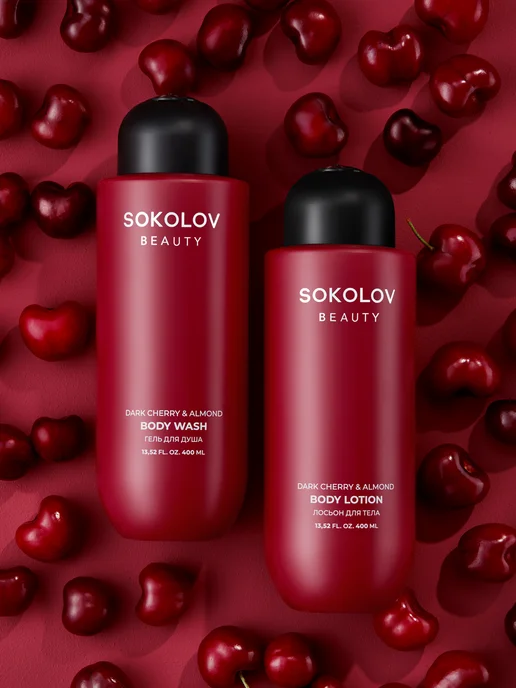 SOKOLOV Набор Гель для душа и Лосьон для тела Dark Cherry & Almond, вариант, фото 7