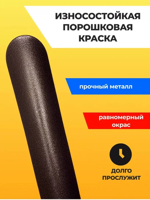 Металлическая ложка для обуви 45 см, желтый