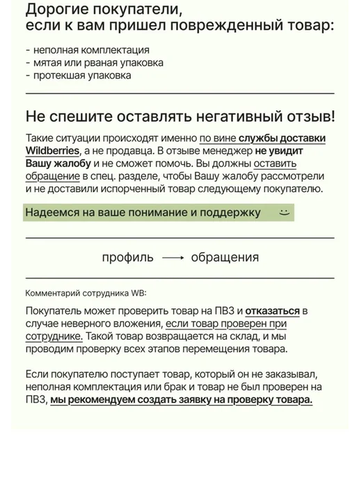 Металлическая ложка для обуви 45 см, желтый, фото 2