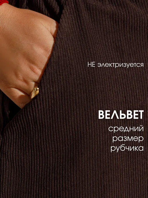 Virton Юбка вельветовая миди большие размеры, коричневый, фото 3