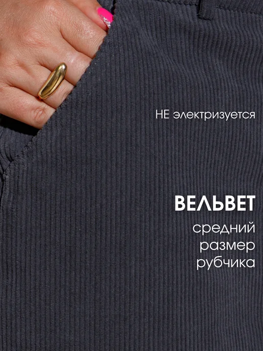 Virton Юбка вельветовая миди большие размеры, серый, фото 3