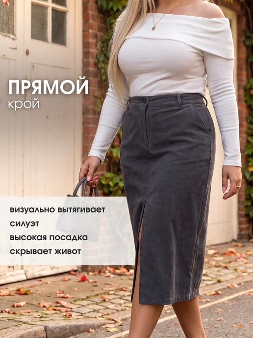 Virton Юбка вельветовая миди большие размеры, серый, фото 6